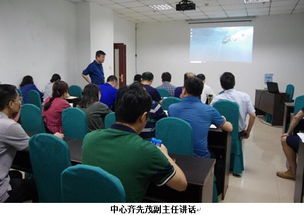 成都地调中心召开城市地质调查信息化工作关键技术交流研讨会