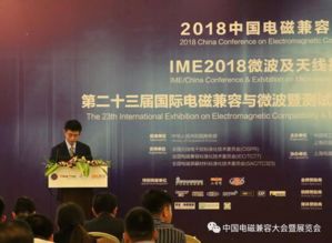 第二十三届国际电磁兼容与微波暨测试测量技术交流展览会在京成功举办，推动技术交流与创新