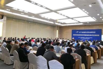 新疆林果业与特色作物机械化技术交流讲座圆满落幕