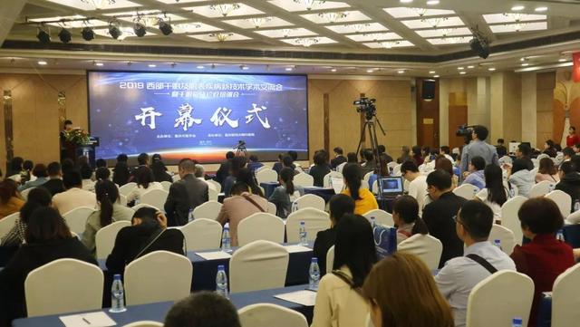 聚焦前沿技术，共筑光明未来——2019西部干眼及眼表疾病新技术学术交流会成功举办
