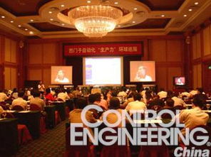 西门子工厂自动化生产力环球之旅圆满收官 聚焦前沿技术交流