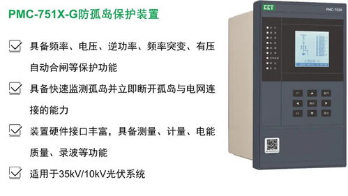共筑智慧未来 中电技术诚邀您参与建筑电气技术深度交流会